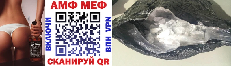 площадка наркотические препараты  Баксан  Amphetamine Розовый  наркотики 