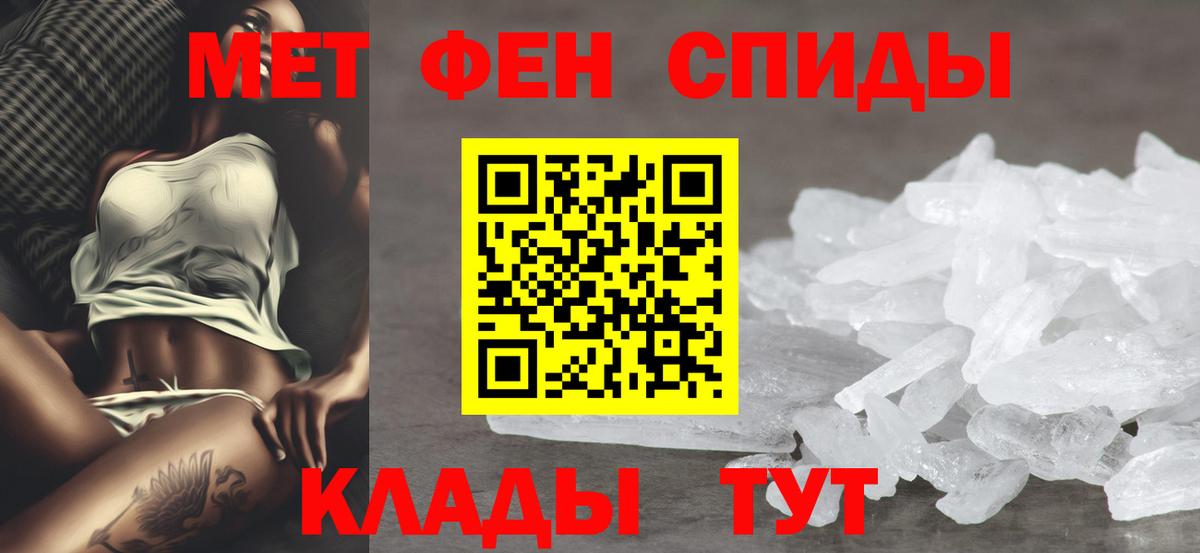 АМФ VHQ  Вход с VPN  Баксан 
