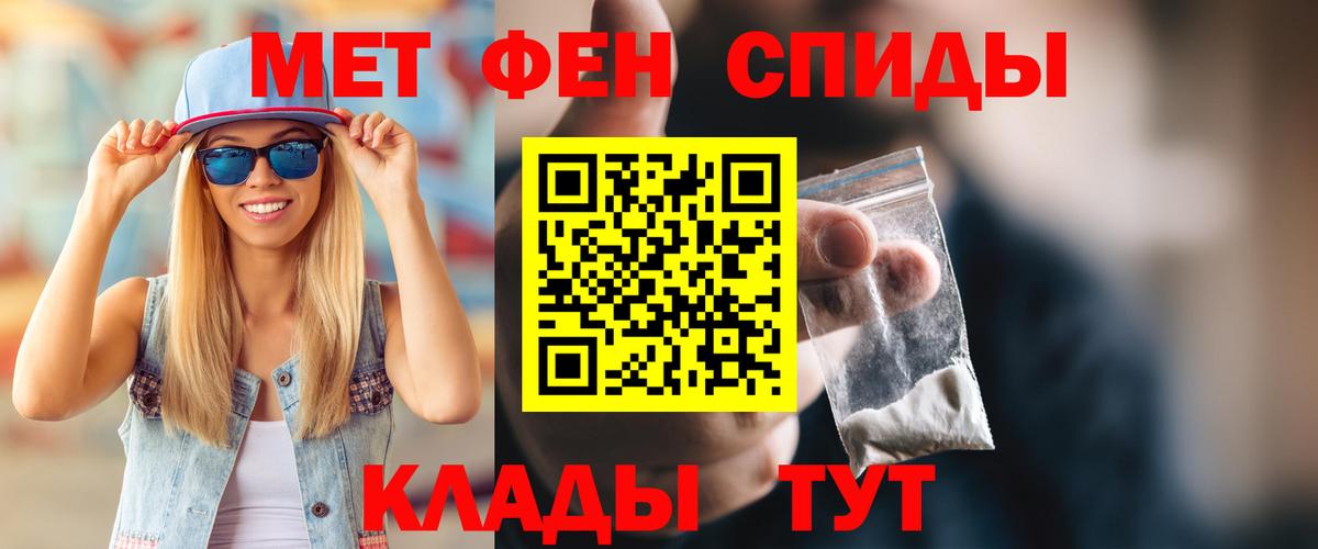 Амфетамин 97% Баксан