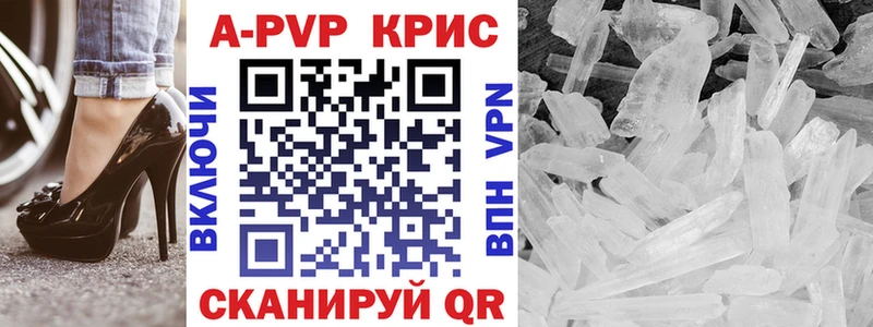 Alfa_PVP Соль Баксан
