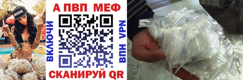 MEGA ССЫЛКА  Баксан  Alfa_PVP мука 