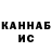 КЕТАМИН ketamine Gjevkf XD