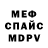 МДМА Molly Fundoock FF