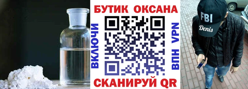 БУТИРАТ оксана kraken зеркало Баксан