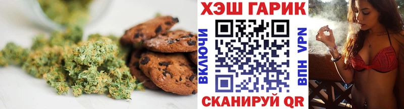 Cannafood марихуана  Баксан 