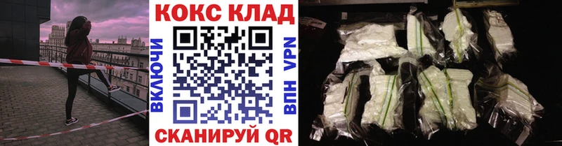 это официальный сайт  где можно купить наркотик  Баксан  COCAIN Fish Scale 