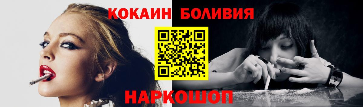Кокаин Эквадор Баксан