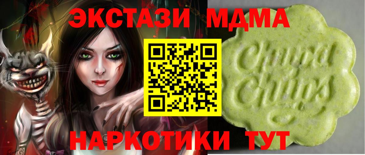 ЭКСТАЗИ TESLA  Ecstasy  Баксан  omg зеркало  Вход с VPN 