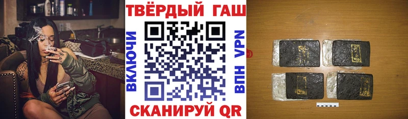ГАШИШ индика сатива  где можно купить   Баксан 