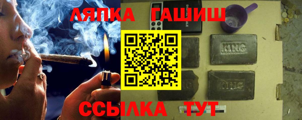 ГАШ  ГАШ AMNESIA HAZE  Вход с VPN  Баксан  ГАШ hashish 