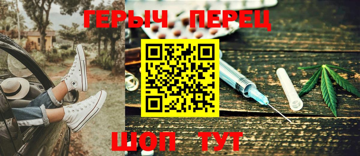 Героин Heroin Баксан