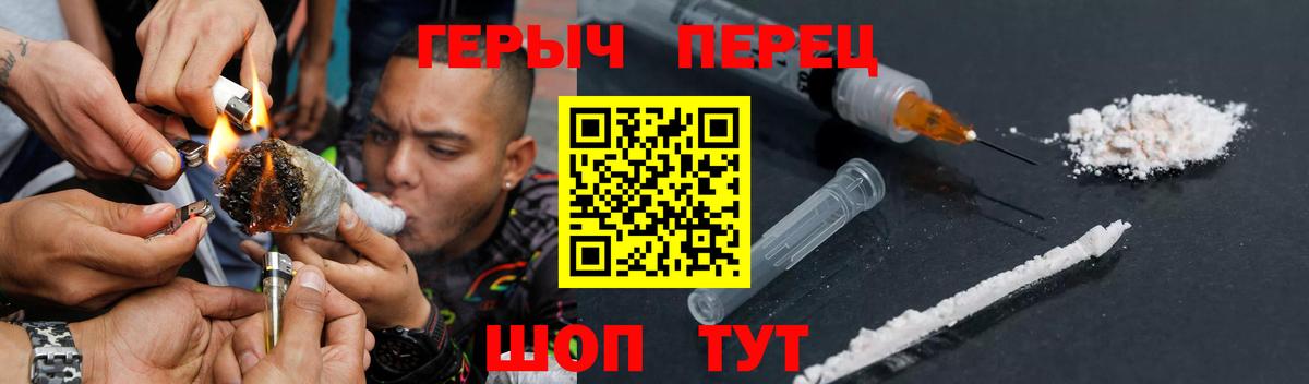Баксан  ГЕРОИН афганец  Вход с VPN 