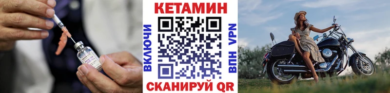 kraken ONION Баксан Кетамин VHQ