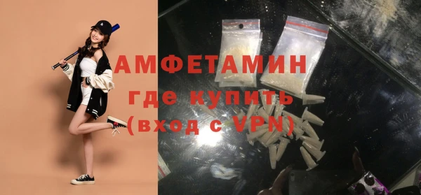 spice Баксан