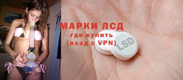 каннабис Балабаново