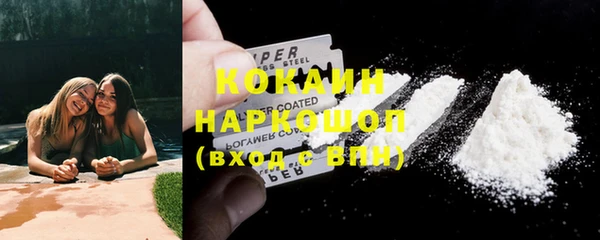 ECSTASY Балахна
