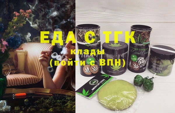 ECSTASY Балахна