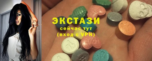 ECSTASY Балахна