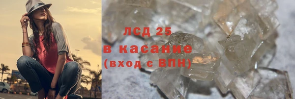 каннабис Балабаново