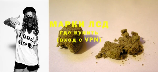 каннабис Балабаново