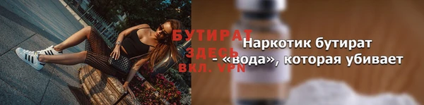 ECSTASY Балахна