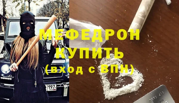 ECSTASY Балахна