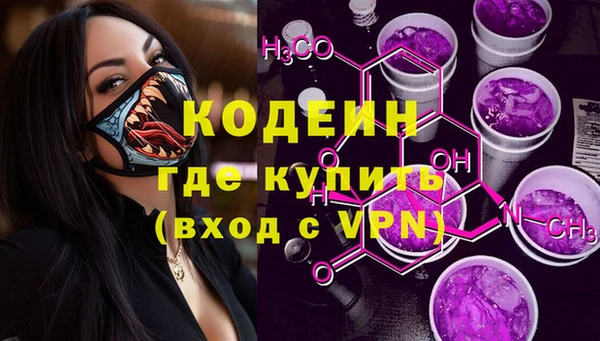 ECSTASY Балахна