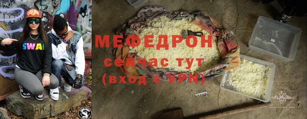 spice Баксан
