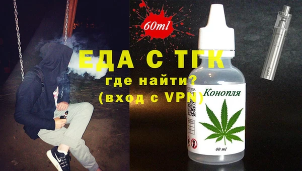 каннабис Балабаново