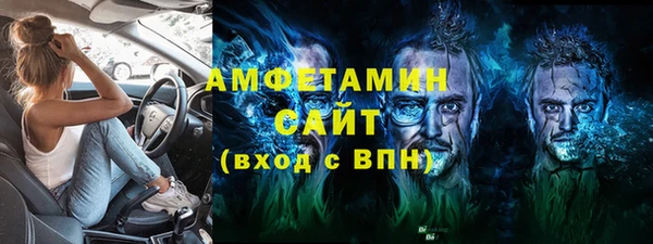 ECSTASY Балахна