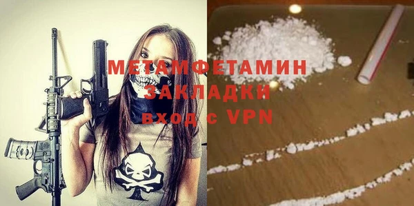 spice Баксан