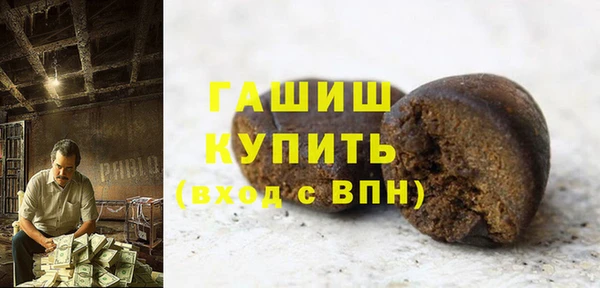 каннабис Балабаново