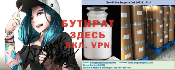 spice Баксан