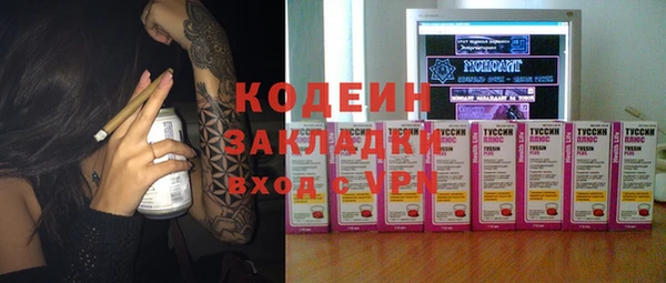 ECSTASY Балахна