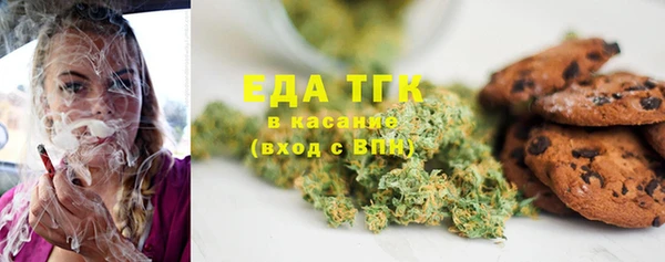 ECSTASY Балахна