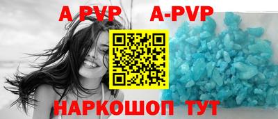 амфетамин Апшеронск