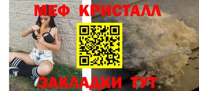 МДМА Апрелевка