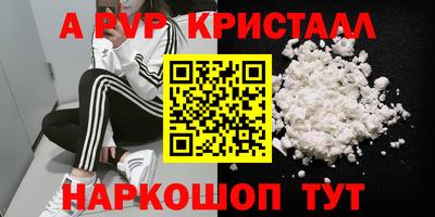 бутик Беслан