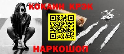 ECSTASY Аргун