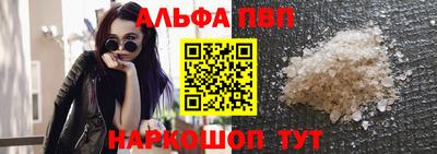 амфетамин Апшеронск