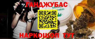 амфетамин Апшеронск
