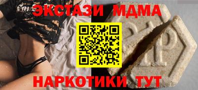 МДМА Апрелевка