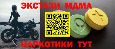 spice Бийск