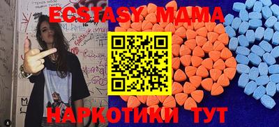 амфетамин Апшеронск