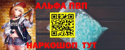амфетамин Апшеронск