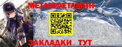 МДМА Апрелевка