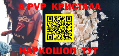 МДМА Апрелевка