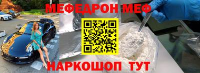 амфетамин Апшеронск