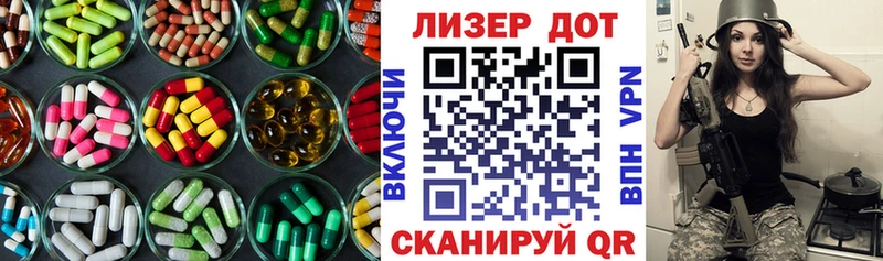 ЛСД экстази ecstasy купить сайты Баксан