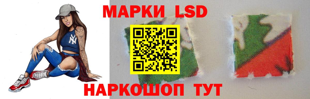 Лсд 25 экстази  Лсд 25 экстази ecstasy  Баксан  Вход с VPN  Лсд 25 экстази кислота 